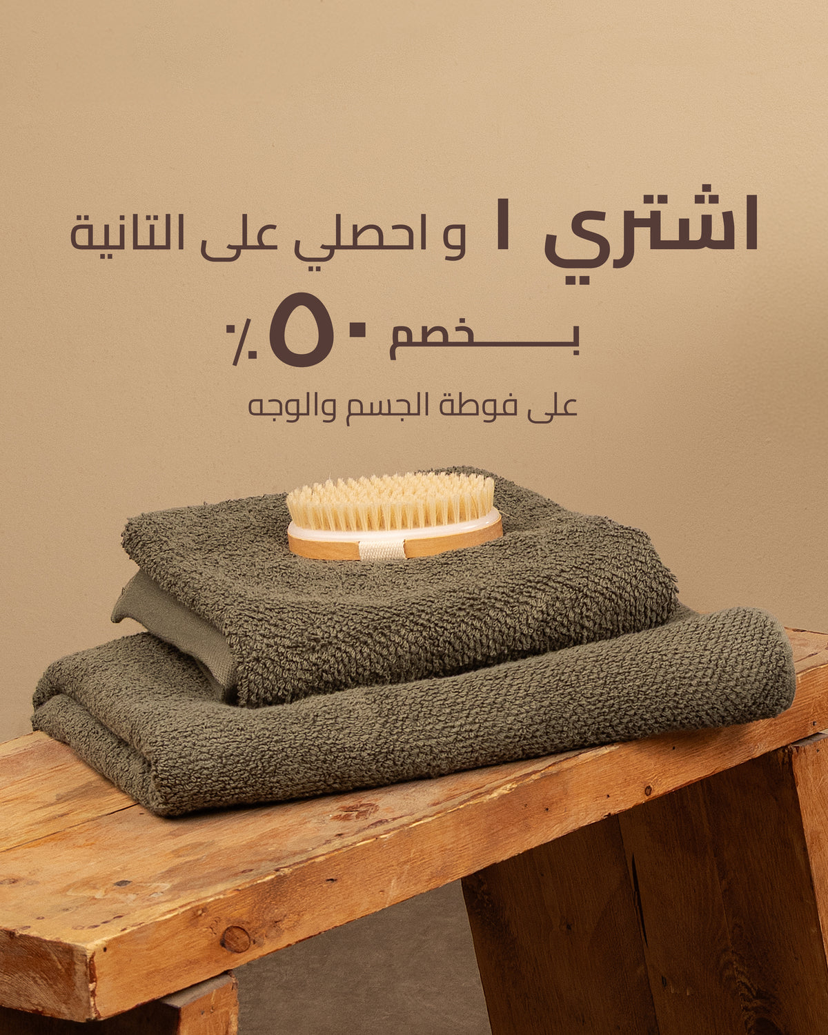 فوطة وجه 600 جم/م² -نسيج بارز - قطن يوناني